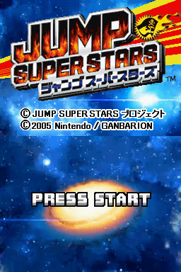 Disney Pixar Up screenshot 5 for Nintendo DS